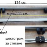 Багажник за комби алуминиев с КОД АО 32