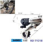 Заден дерайльор / обтегач Shimano Tourney RD-TY21B - 5 / 6 / 7 скорости (Захват за оста, 260g) С Код МА 8712