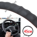Изкуствена кожа калъф за волан 45см за камион бус автобус черен перфориран