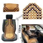 Дървена Масажираща Постелка за Автомобилна Седалка (133 x 42 см) С Код КР 4024