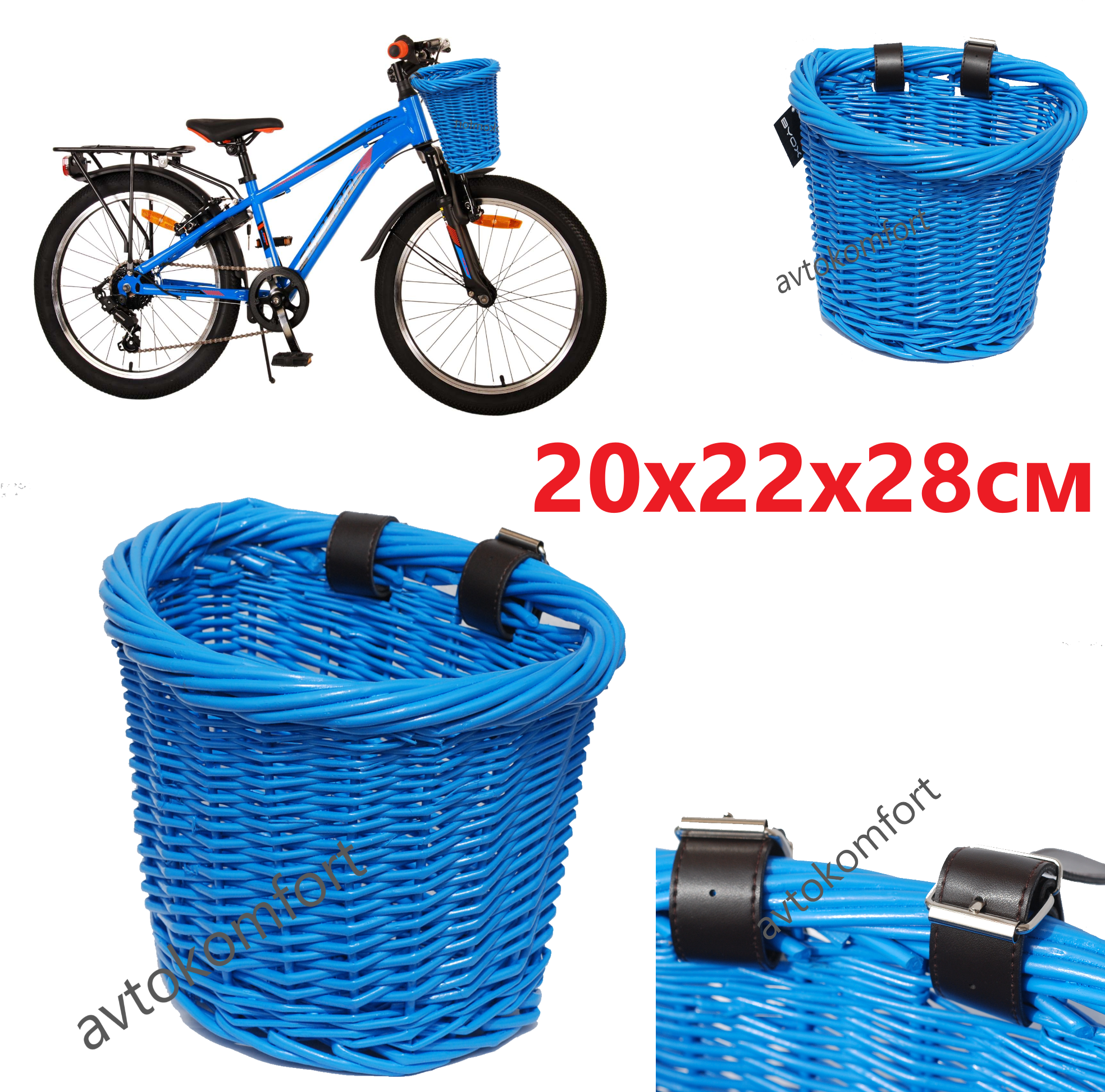 Panier Vélo Enfant En Osier Plastique - 20x16x15cm, 2 Sangles Réglables Pour Guidon (Style Rétro)