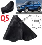 За Audi Ауди Q5 2008-2016 г. Маншон За Скоростен Лост Автоматик Код АК 190