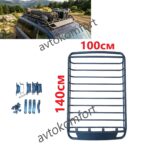 Универсален Метален багажник за покрив / скара за джип 4x4 (140x100x12 cm) за SUV и офроуд джип С Код АО 1555